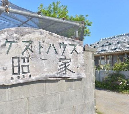 Star Light Terrace Teruya Kui Exterior foto